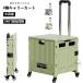  передвижная корзинка складной покупка Cart ширина 31× глубина 36× высота 92.6cm/ выдерживающий груз 70kg /360° вращение 4 колесо крышка имеется compact легкий уличный кемпинг для сиденье ..