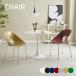  стул модный Северная Европа стул Eames стул прозрачный стул рабочий стул стул модный симпатичный простой дизайн стул обеденный стол стул интерьер 