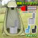 [ выгода 4 позиций комплект : палатка + простой туалет +...+ отделка пакет ] для экстренных случаев бедствие для предотвращение бедствий смывающий складной машина уход кемпинг уличный альпинизм эвакуация срочный мобильный товары 2 позиций комплект 