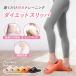  диета тапочки body . здоровье сандалии прекрасный ножек прекрасный . осанка стрейч ... женский 