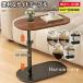 �T�C�h�e�[�u�� ���~�� ����45?50cm �x�b�h�T�C�h�e�[�u�� ��] �\�t�@�[�e�[�u�� ���e�[�u�� �������� �ϐ� �����ɋ��� ���� �ω׏d���� �ϋv�� ���^ �ȃX�y