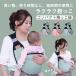  немедленная уплата кенгуру новорожденный младенец ... шнурок baby sling наклонный .. передний направление ... бедра сиденье плечо багажник sling baby ... шнурок осень-зима весна лето 
