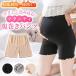  материнство шорты материнство брюки . наматывать имеется брюки Maternity inner .. беременность высокий талия мягкость Fit эластичность . покупка 