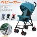  коляска B type легкий compact k громкий umbrella -тактный ролик всесезонный 1 посадочных мест коляска складной складной 