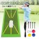  Golf коврик Golf swing тренировка swing следы проверка коврик следы .... дорога . осталось . брезент следы . проверка возможен Golf тренировочный инструмент Golf тренировка коврик коврик 