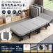  одиночная кровать раскладушка койка офис временный . bed 190×60×30cm высота отталкивание материалы "дышит" выдерживаемая нагрузка примерно 200kg 360° вращение с роликами .6 -ступенчатый регулировка тихий звук проект 