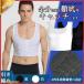  корректирующее нижнее белье мужской бюстгальтер spo bla Shape выше мужской спортивный бюстгальтер мужской осанка корректировка прекрасный осанка грудь 