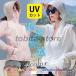 uv �p�[�J�[ �w�� �Ђ��� �ڐG�⊴ �W�b�v�A�b�v ���b�V���K�[�h ���f�B�[�X �t�[�h�t�� �J�[�f�B�K�� �����Y ���Ă��~�� �y�� ���� ���� �z������