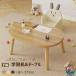  Kids стол круг из дерева детский . чуть более стол письменный стол оригинал Kids стол compact легкий симпатичный простой модный .... для малышей пространство ....