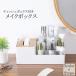  ящик для косметики коробка для салфеток cosme box cosme место хранения бардачок кейс перегородка . предотвращение скольжения пыленепроницаемый косметика настольный стол сверху регулировка целый . одна сторона установка место хранения легко 