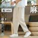 linen брюки мужской конические брюки casual хлопок лен длинные брюки широкий брюки ... лен . низ одноцветный легкий брюки свободно Silhouette 