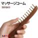 2 шт. комплект .. гребень расческа волосы гребень head kasa compact расческа гребень кожа головы уход . организовать гребень уход за волосами массаж гребень кожа головы ma