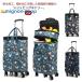 2 уровень покупка Cart покупки Cart модный легкий с роликами . дорожная сумка передвижная корзинка дорожная сумка термос сумка термос Cart высота 