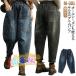  обезьяна L Denim брюки женский широкий брюки Denim шаровары большой размер талия резина джинсы лес девушка брюки из твила .... симпатичный перемещение 