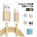 [ наличие один .] немедленная уплата USB Type-C кабель iPhone 17 iPhone16 кабель iPhone15 16Plus 16ProMax зарядка кабель высокая скорость зарядка данные . отправка кабель Android USB кабель 