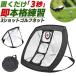  Golf тренировка approach сеть Golf сопутствующие товары тренировка для сеть тренировка compact переносной складной закрытый наружный удар ... нет прибор swing корректирующий начинающий . покупка 
