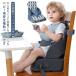  стул ремень подушка имеется Kids baby младенец . еда подушка ремень имеется стул ремень стул сиденье стул подушка для взрослых стул . еда 