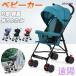  коляска B type легкий compact k громкий umbrella -тактный ролик всесезонный посадочных мест коляска складной складной весна для путешествие коляска Buggy 