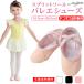  ballet shoes Kids child lady's adult man pink black white ballet shoes 