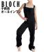  ballet warm-up Kids child coveralls black black cold-protection block 