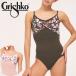  балет Leotard Junior ребенок Gris sikoGrishko REGINA топ 