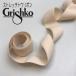  пуанты стрейч tou лента Gris siko1 пара минут розовый Россия Grishko оригинальный 