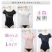 �o���G �g�b�v�X ���� T �V���c �g�E�V���[�Y�� �f�R���e���l�@Tee �֘A�摜1