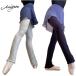  ballet leg warmers long rib made in Japan 