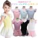  ballet Leotard child Kids skirt attaching child 