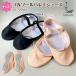  ballet shoes child Kids full sole 1 pcs rubber total canvas ballet ( pink black ) ballet for Junior 