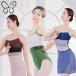  балет Leotard взрослый топ mi ho low bMihorobebla cup электрическая розетка возможность Junior 145cm~170cm