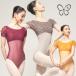  балет Leotard взрослый короткий рукав гонки mi ho low b прекрасный цвет варьирование 155cm~170cm Mihorobe
