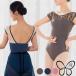  балет Leotard взрослый короткий рукав гонки mi ho low Bubu la cup разница включено возможно 155cm~170cm