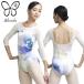  балет Leotard Junior взрослый длинный рукав сетка mi ho low b
