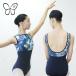  балет Leotard взрослый Junior Teal. изначальный принт лодка шея бак type mi ho low Bubu la cup разница включено возможно 