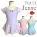  балет Leotard ребенок модный Kids Junior юбка есть короткий рукав сделано в Японии 