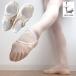  ballet shoes stretch split sole Ting pink child adult lesson 