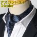  ascot tie stole type formal men's for man gentleman for total pattern peiz Lee pattern camouflage wedding two next . party Event seminar stylish 