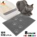  sand removing mat toilet mat cat for pet accessories 30 40cm four square shape pad pattern rectangle cat sand mat cat sand catcher cat sand .. prevention cat for sand dropping pair 