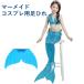  for children pair .. fins cosplay properties Kids Junior Princess person fish sama mermaid cosplay 