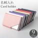  card-case business card case card inserting card holder leather style fake leather business stylish feeling of luxury stylish on goods men's lady's man 