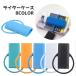  lighter case lighter cover 100 jpy lighter for silicon protective cover man and woman use men's lady's plain single color simple disposable lighter for 