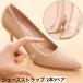  shoes strap shoes band pumps belt 1 pair lady's transparent clear inconspicuous pakapaka shoes .. prevention high heel 