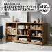 �{�I ���I �L���X�^�[�t�� �Ⴂ ��e�� �J�E���^�[�� ���S�� ���b�N ��150cm ���s30cm a4 �I�[�v�� ��] ���r���O ���� �G�{�I �R�~�b�N �}�� mihama ����