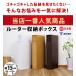 ���[�^�[ ���[ �{�b�N�X �d�b�� FAX�� �X���� ���^ ���b�N ��15cm ���� �֘A�摜1