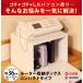 ���[�^�[ ���[ �{�b�N�X �R���p�N�g ���b�N ��36cm �d�b�� FAX�� ���� �֘A�摜1