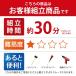 ���[�^�[ ���[ �{�b�N�X �R���p�N�g ���b�N ��36cm �d�b�� FAX�� ���� �֘A�摜5