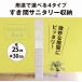 �����h���[���[ �����o�� �X���� ��25 ���s30 ���Ԏ��[ ���ʏ� �E�ߏ� �n�C�^�C�v ������� ����185 ���� �֘A�摜1