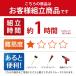 �����h���[���[ �����o�� �X���� ��25 ���s30 ���Ԏ��[ ���ʏ� �E�ߏ� �n�C�^�C�v ������� ����185 ���� �֘A�摜4