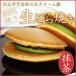 a... чай . бабочка . мир конфеты dorayaki включая доставку! сырой dorayaki < зеленый чай >6 штук . бабочка . открытие с. стандартный конфеты рука жарение подарок подарок японские сладости 